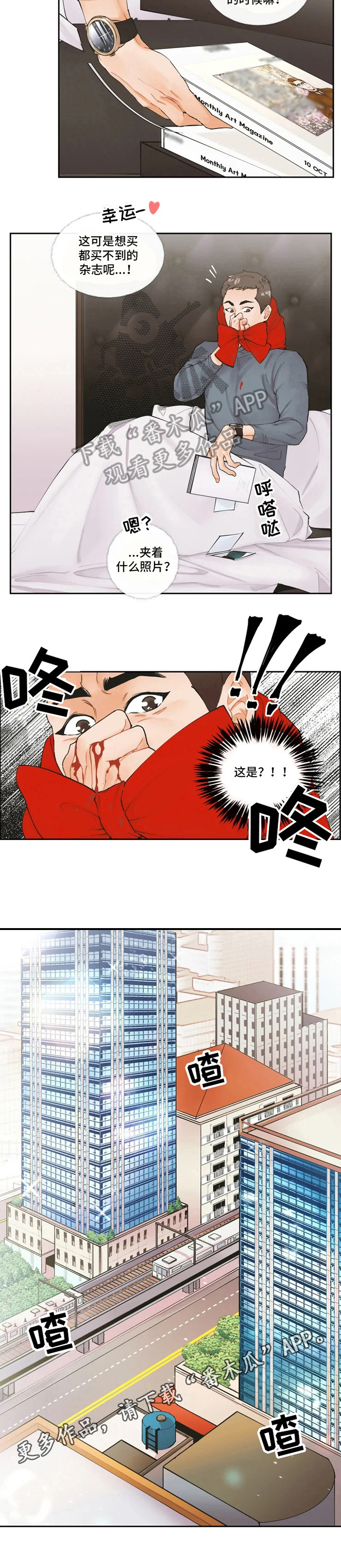 第5话6