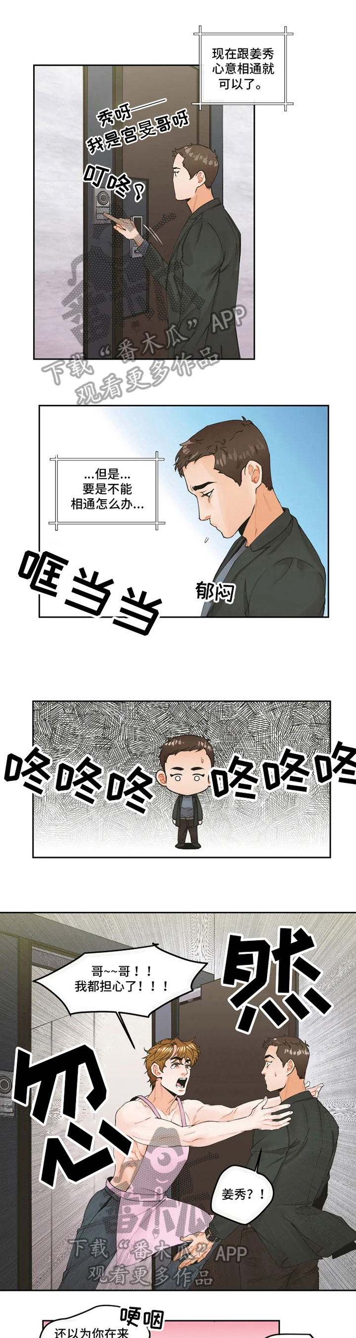 第4话0