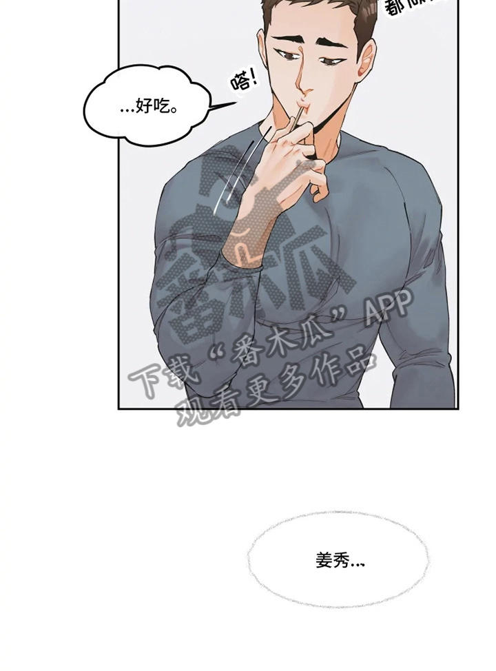 第4话5