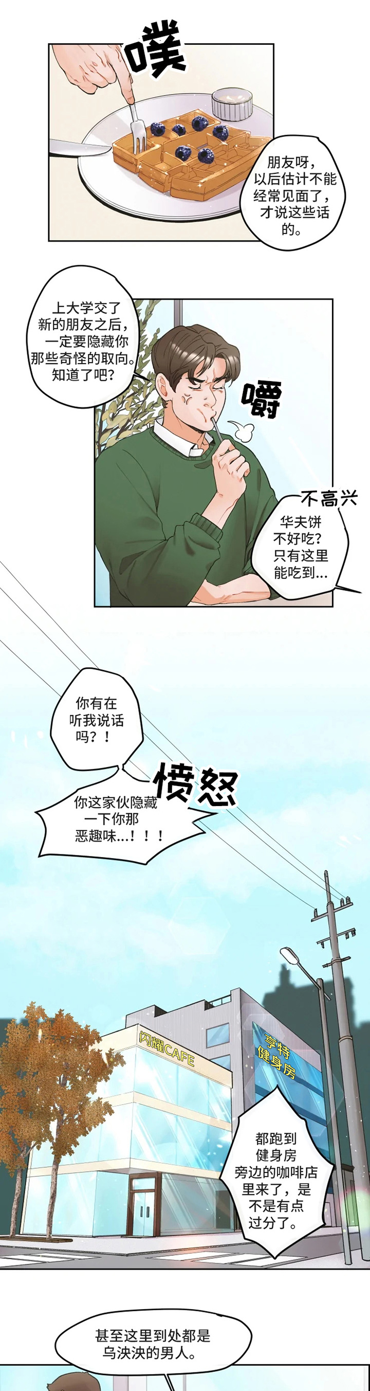 第1话0