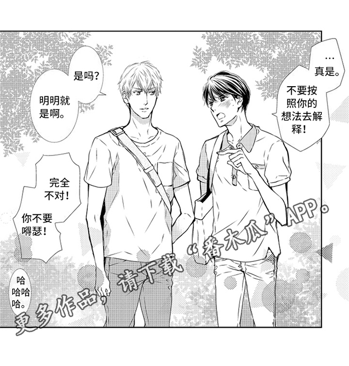 第25话14