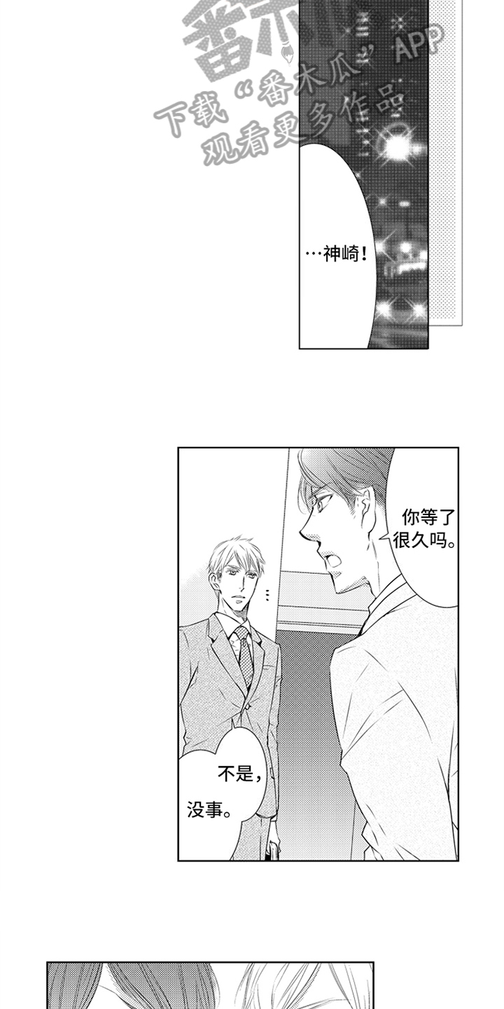 第25话2