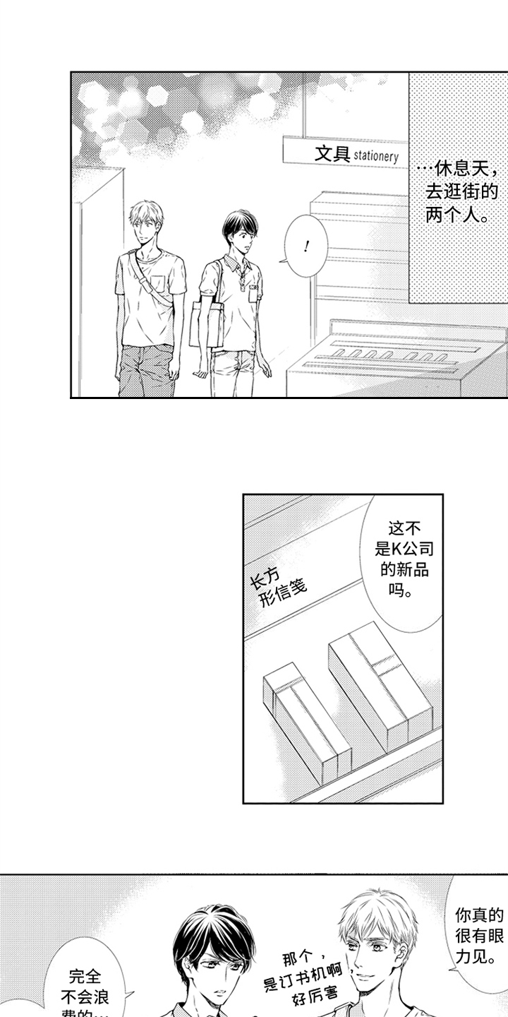 第25话4