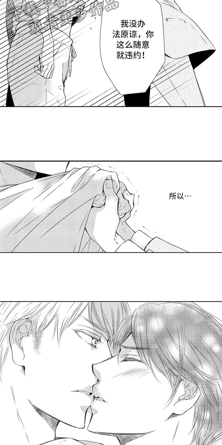 第24话9