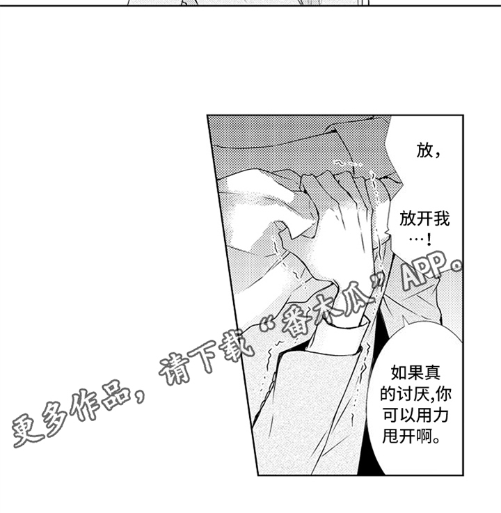 第24话12
