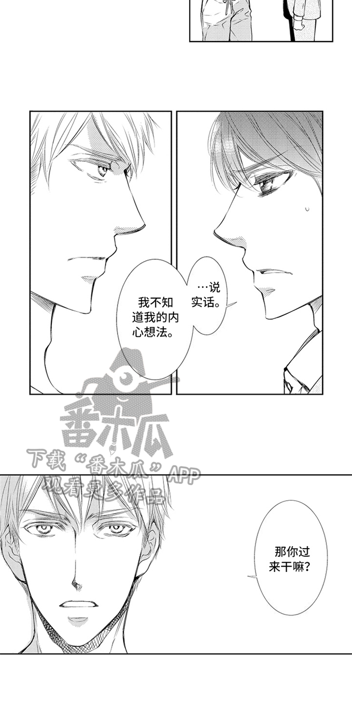 第24话6