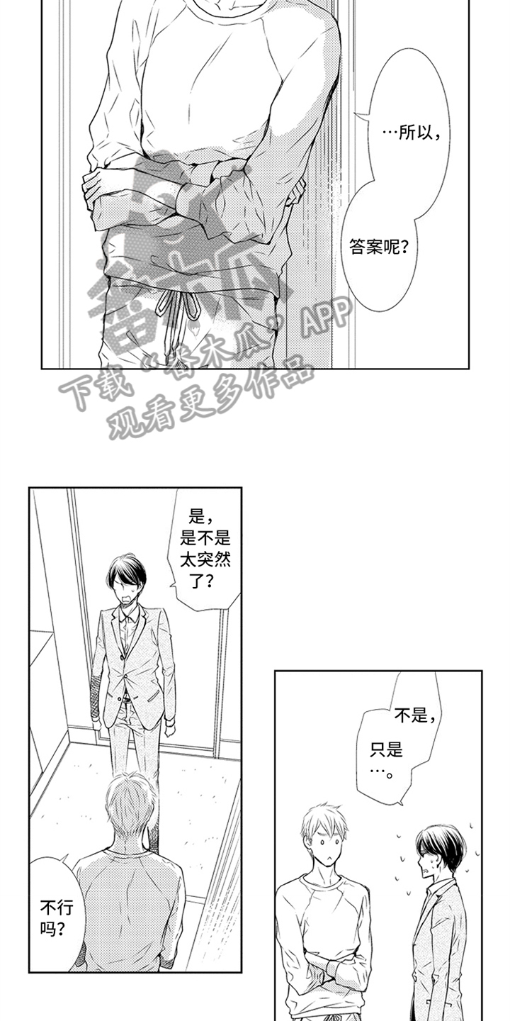 第24话5