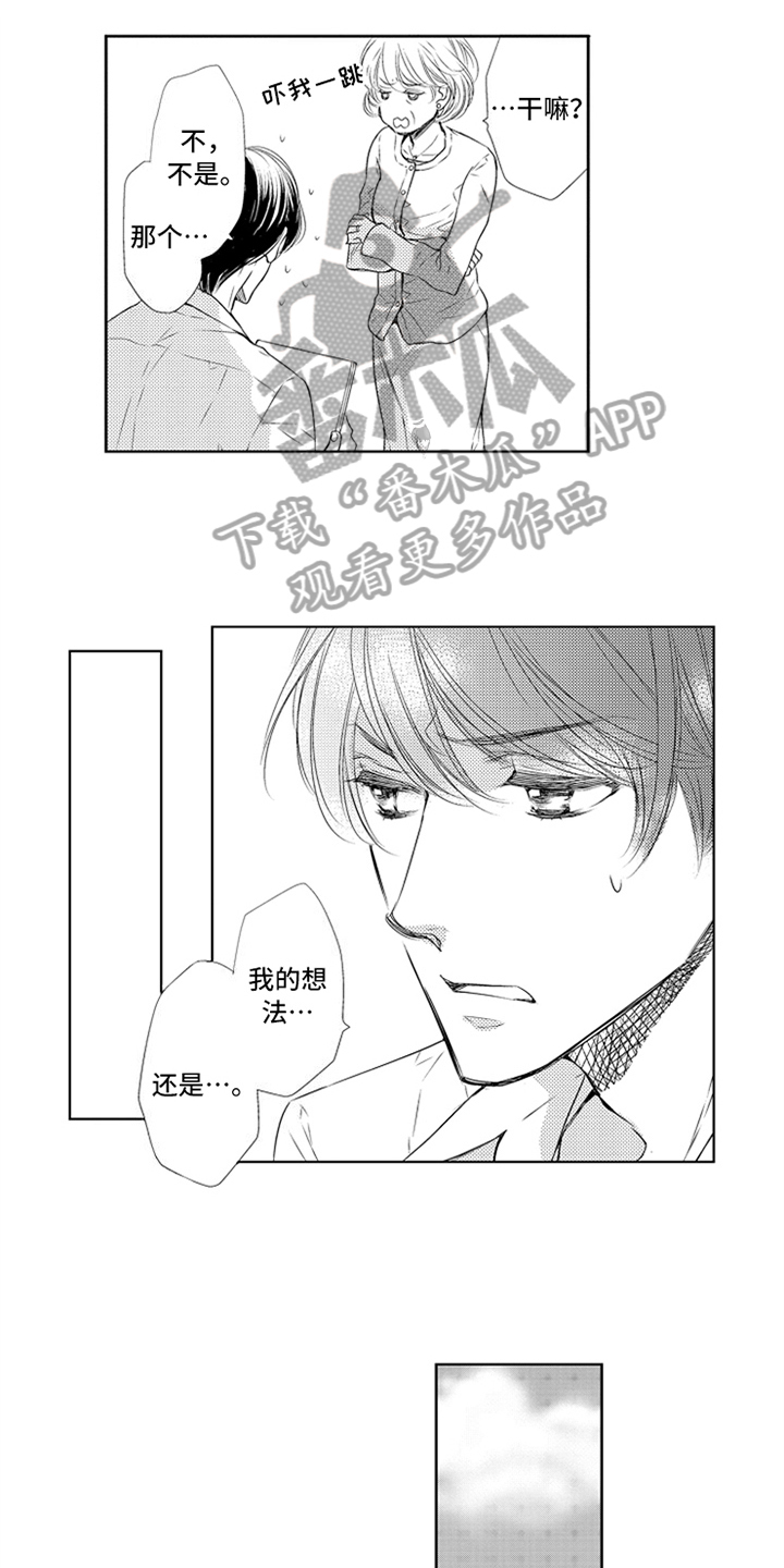 第24话2