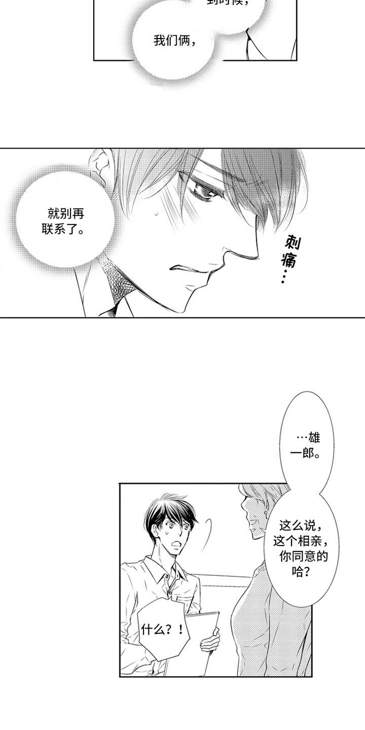 第24话1