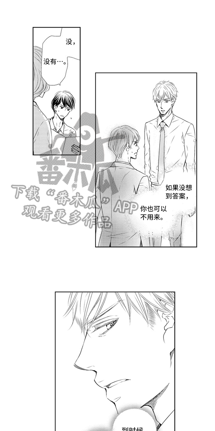 第24话0