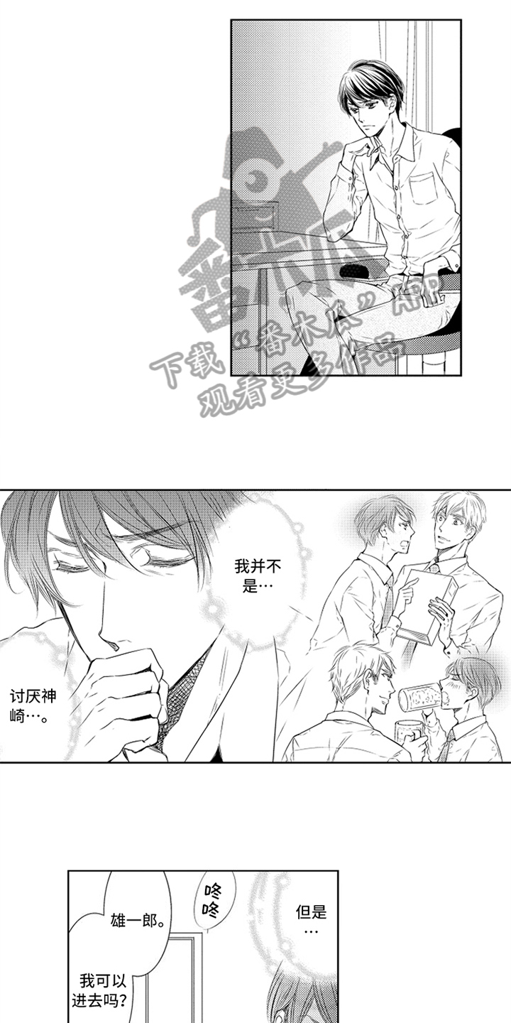 第23话9