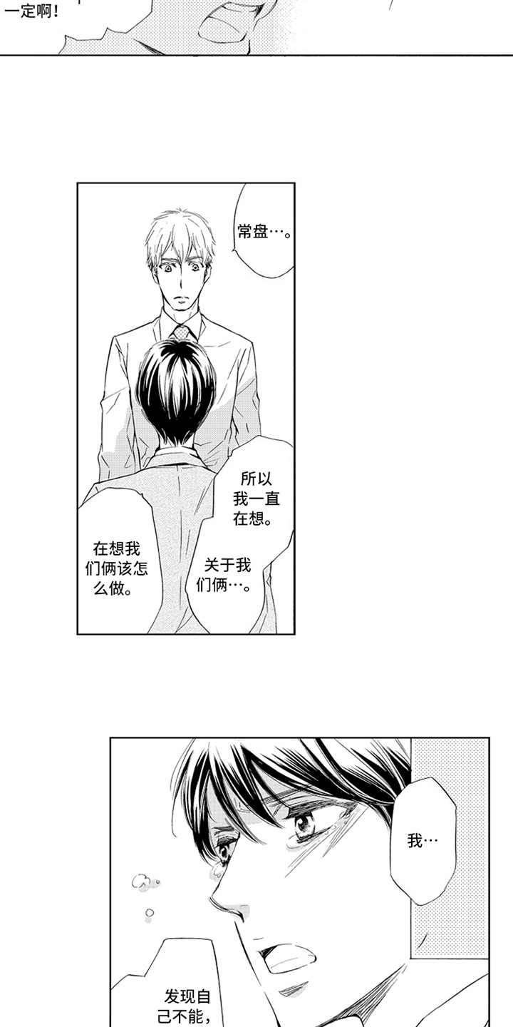 第23话1
