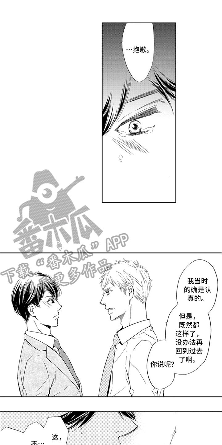第23话0