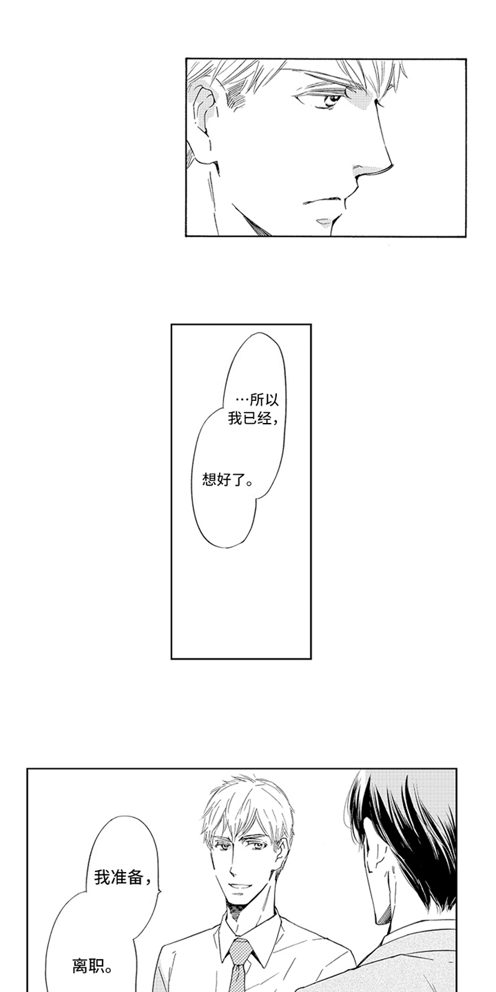 第22话5