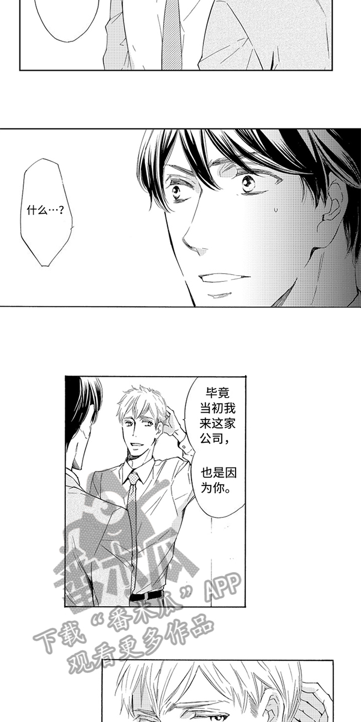 第22话6