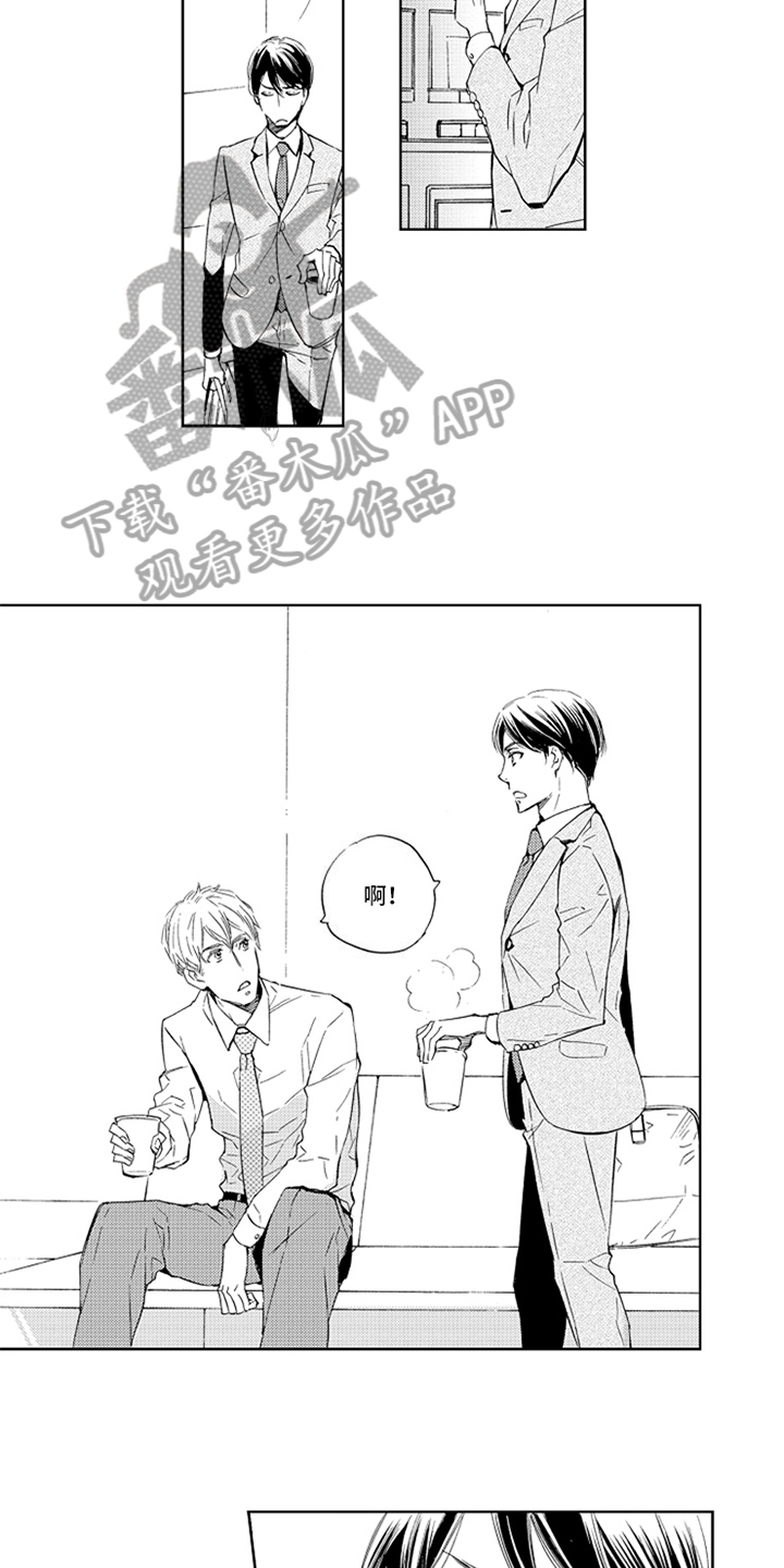 第21话4