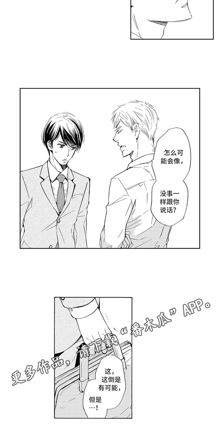 第21话10