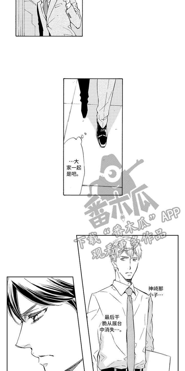 第21话2
