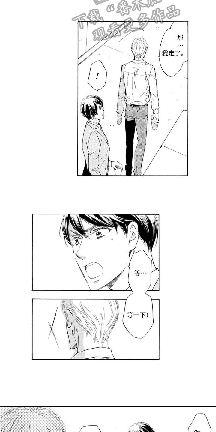 第21话6