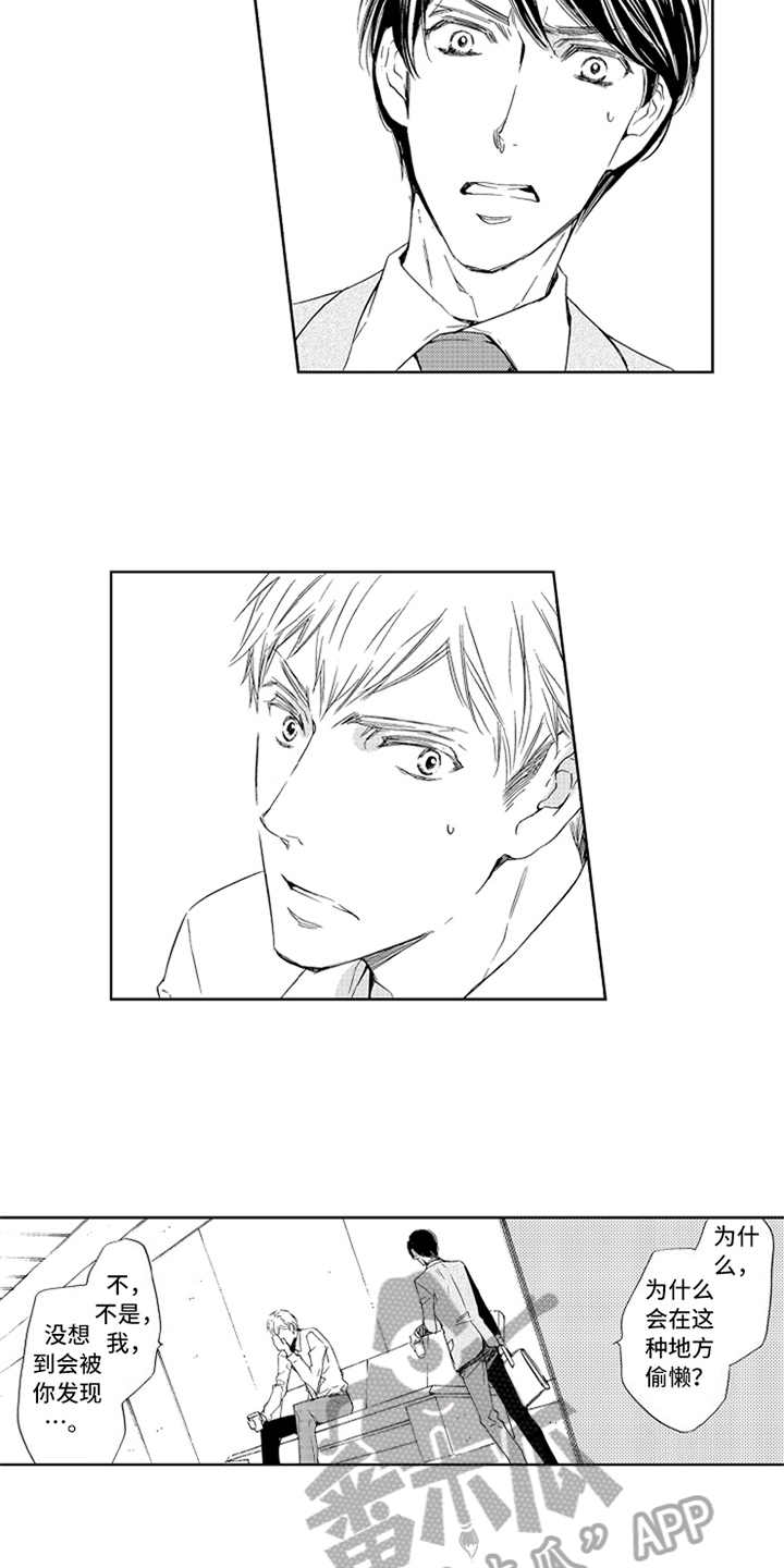第21话5