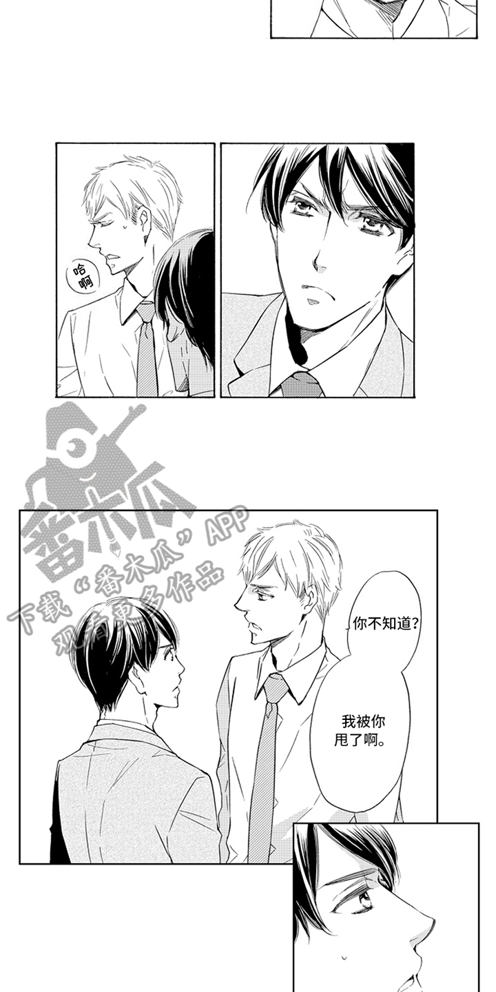 第21话9