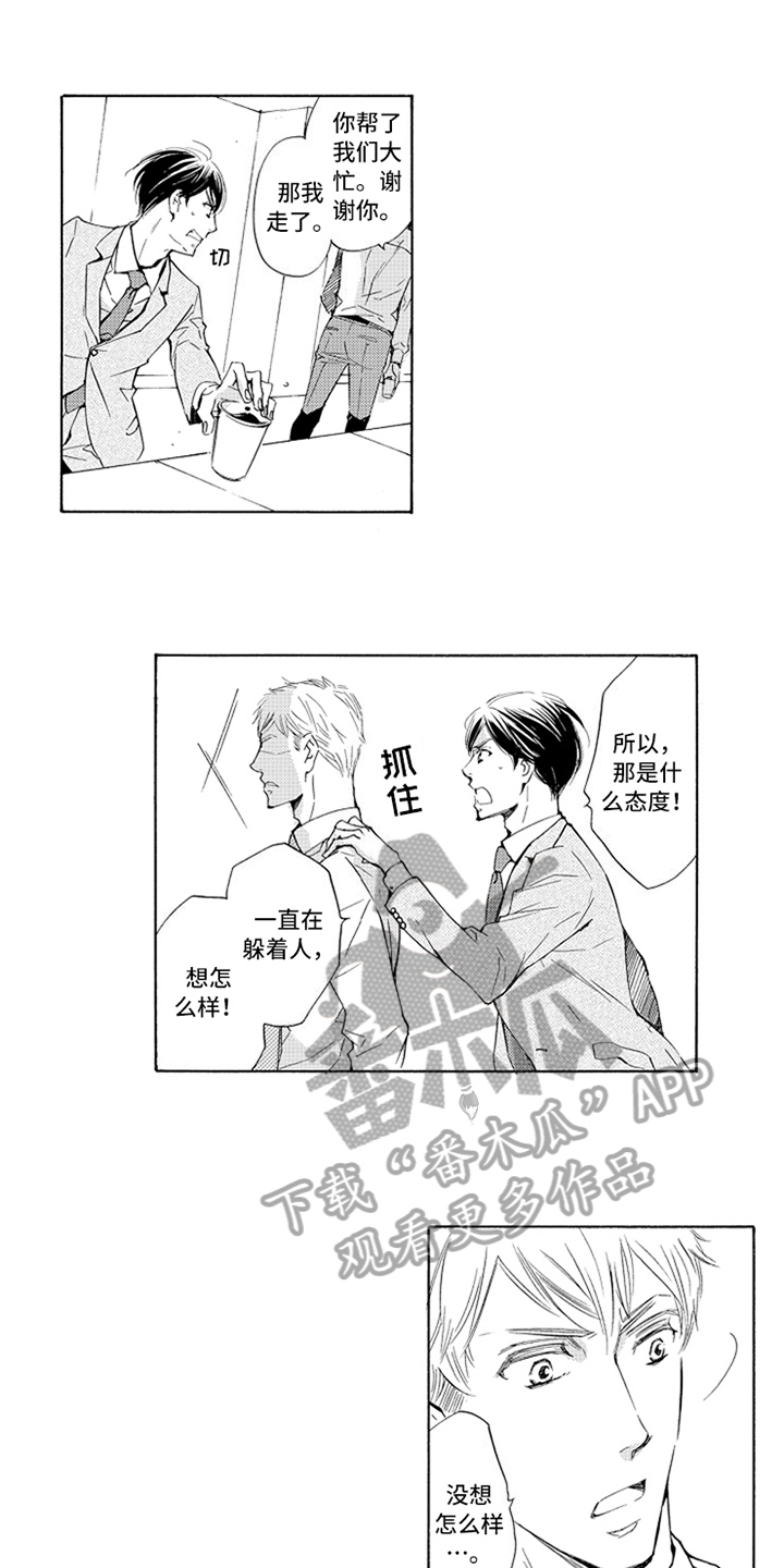 第21话8