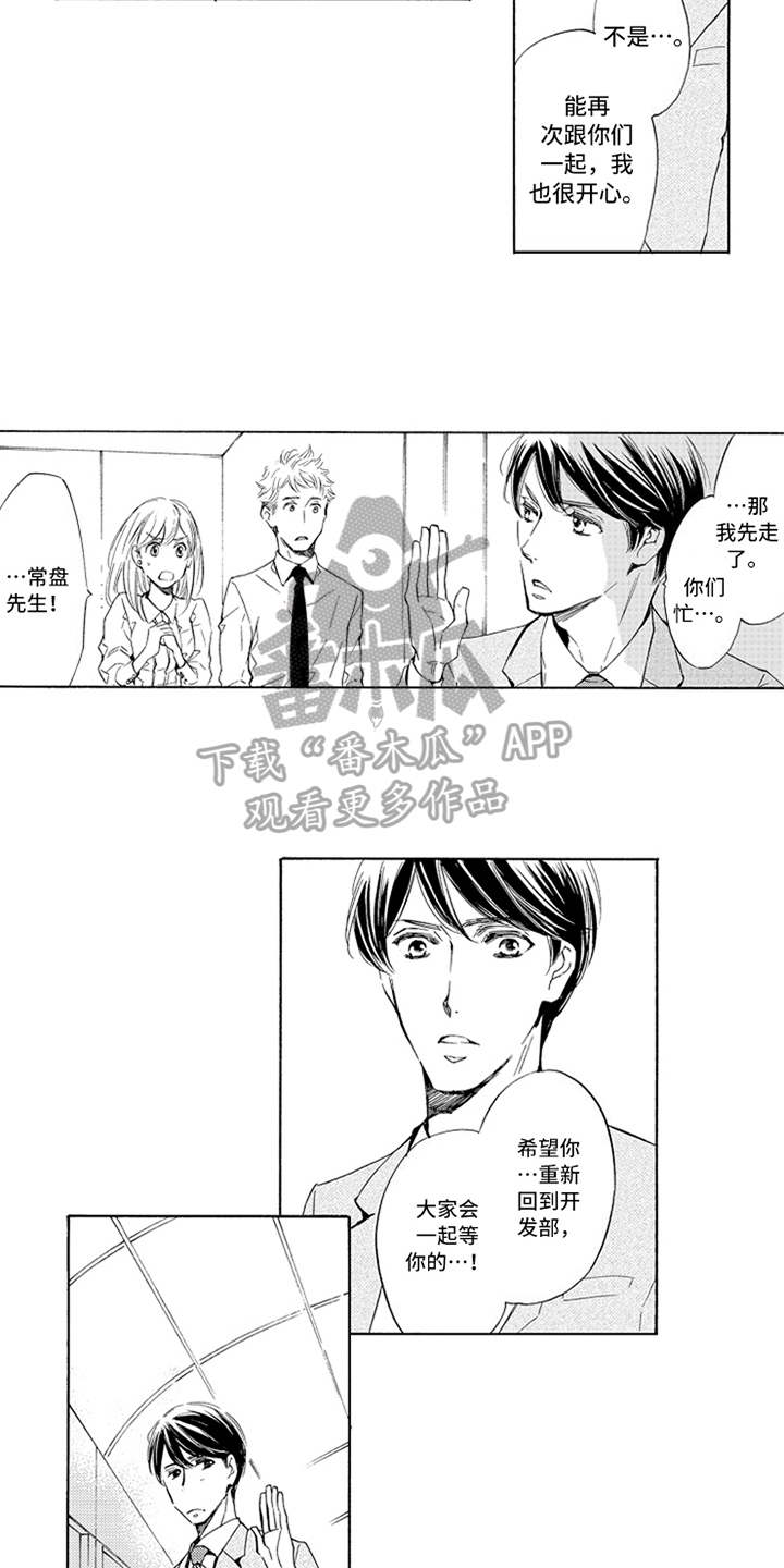 第21话1