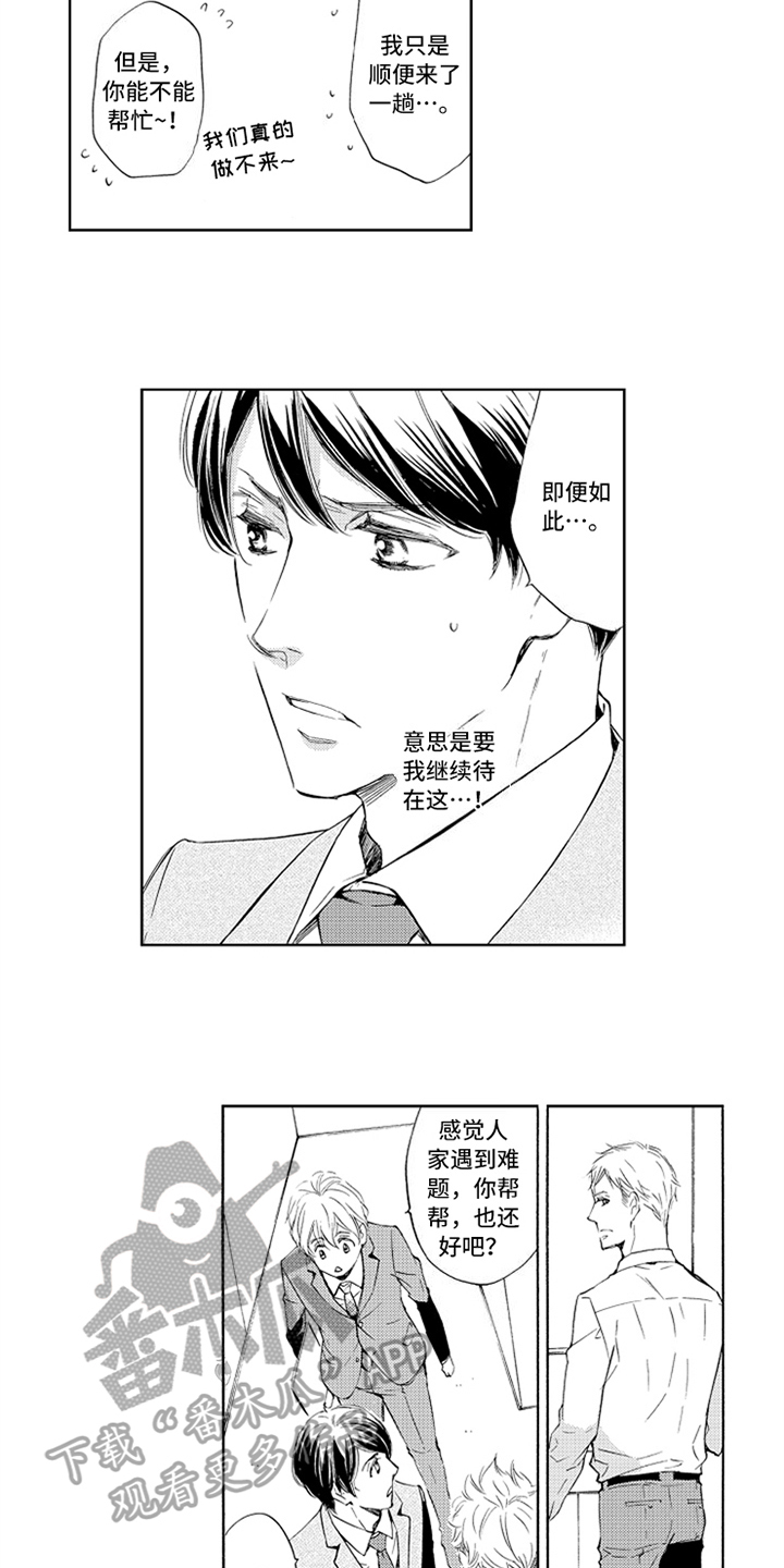 第20话1