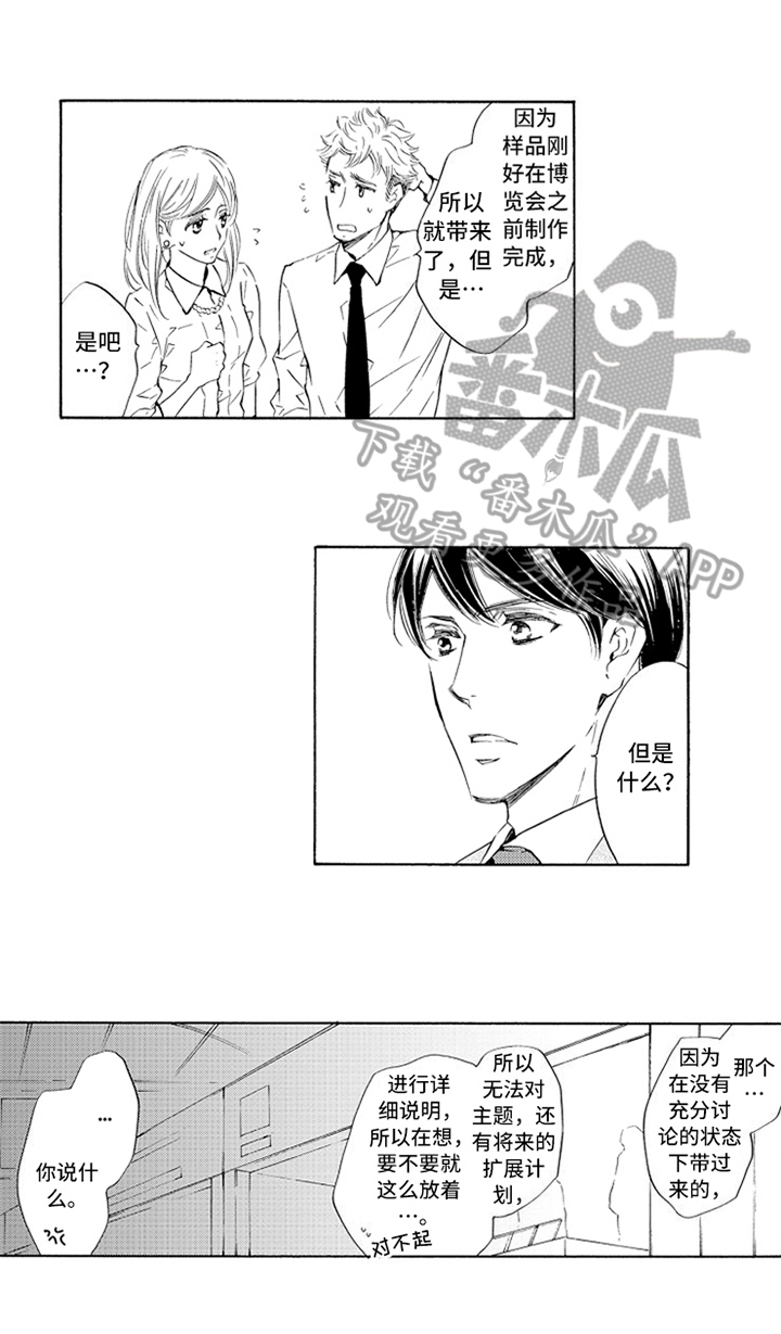 第19话11
