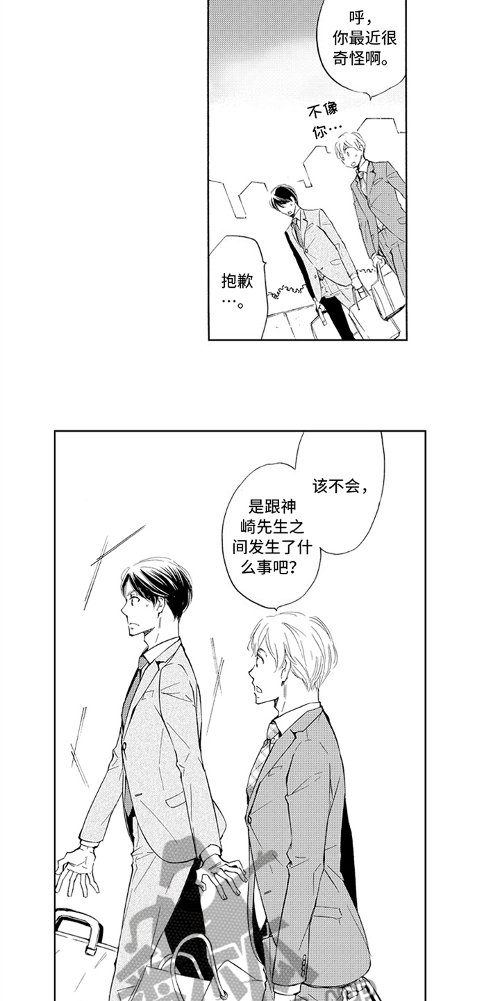 第19话1