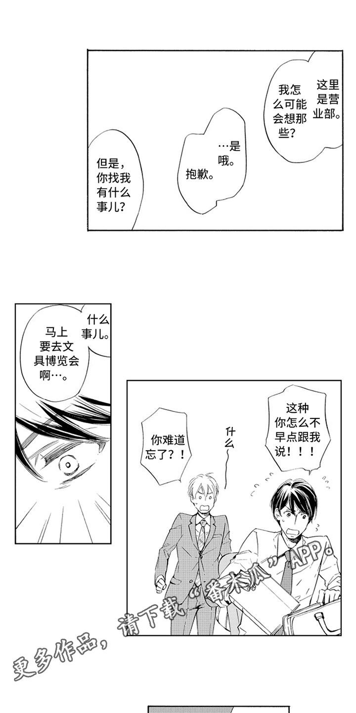 第19话0