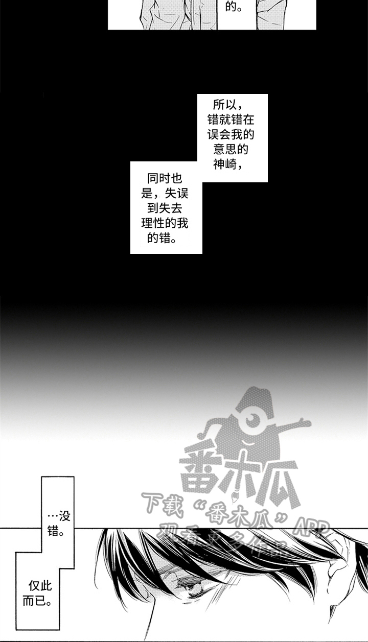 第18话9