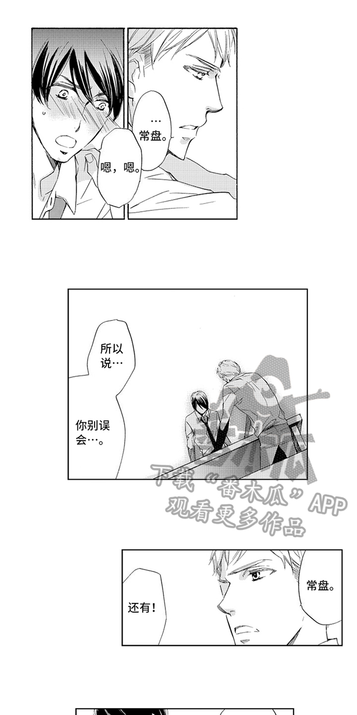第18话0
