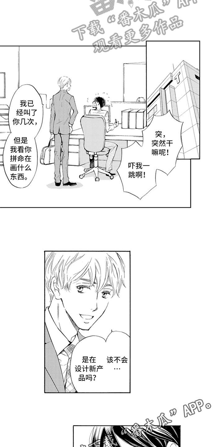 第18话11