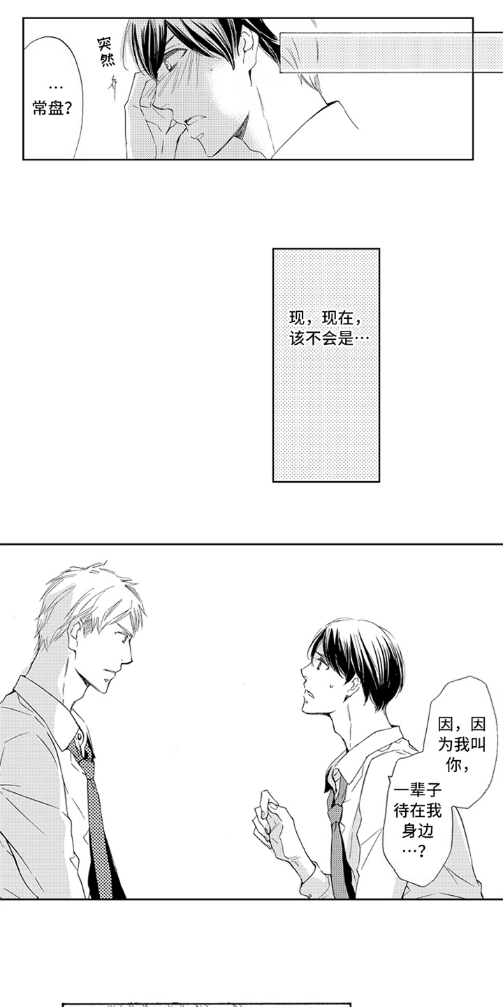 第17话9