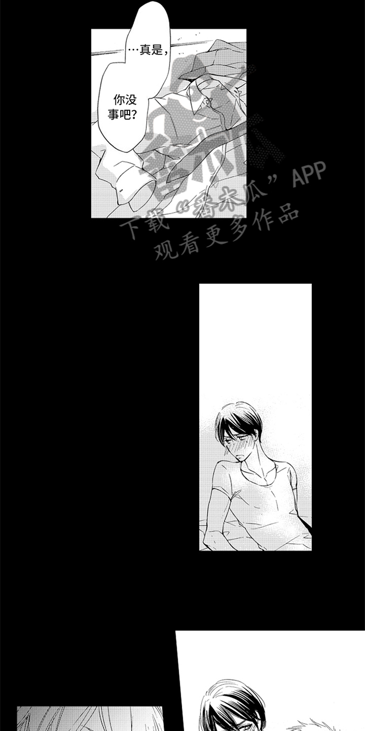 第17话7