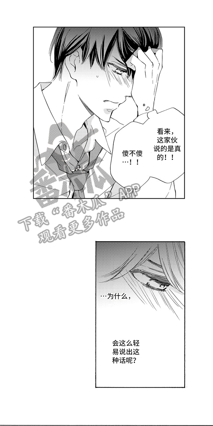 第17话0