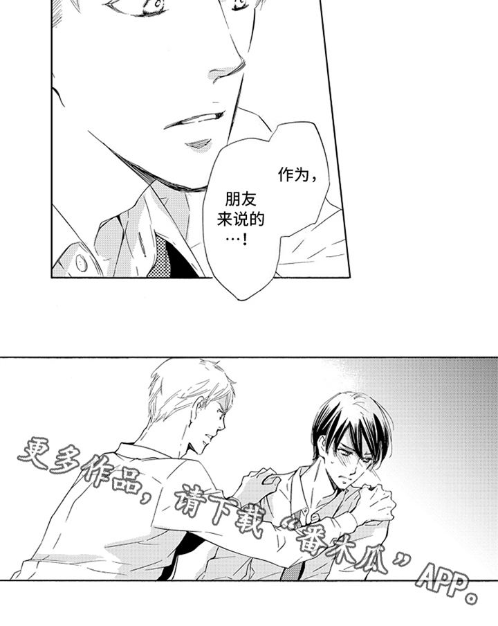 第17话12