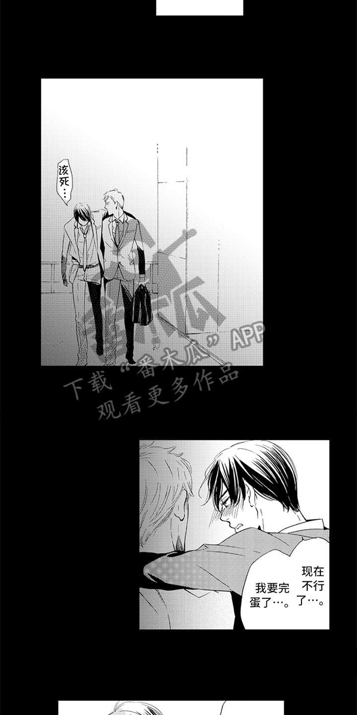 第17话2