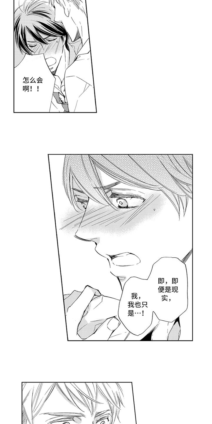 第17话11