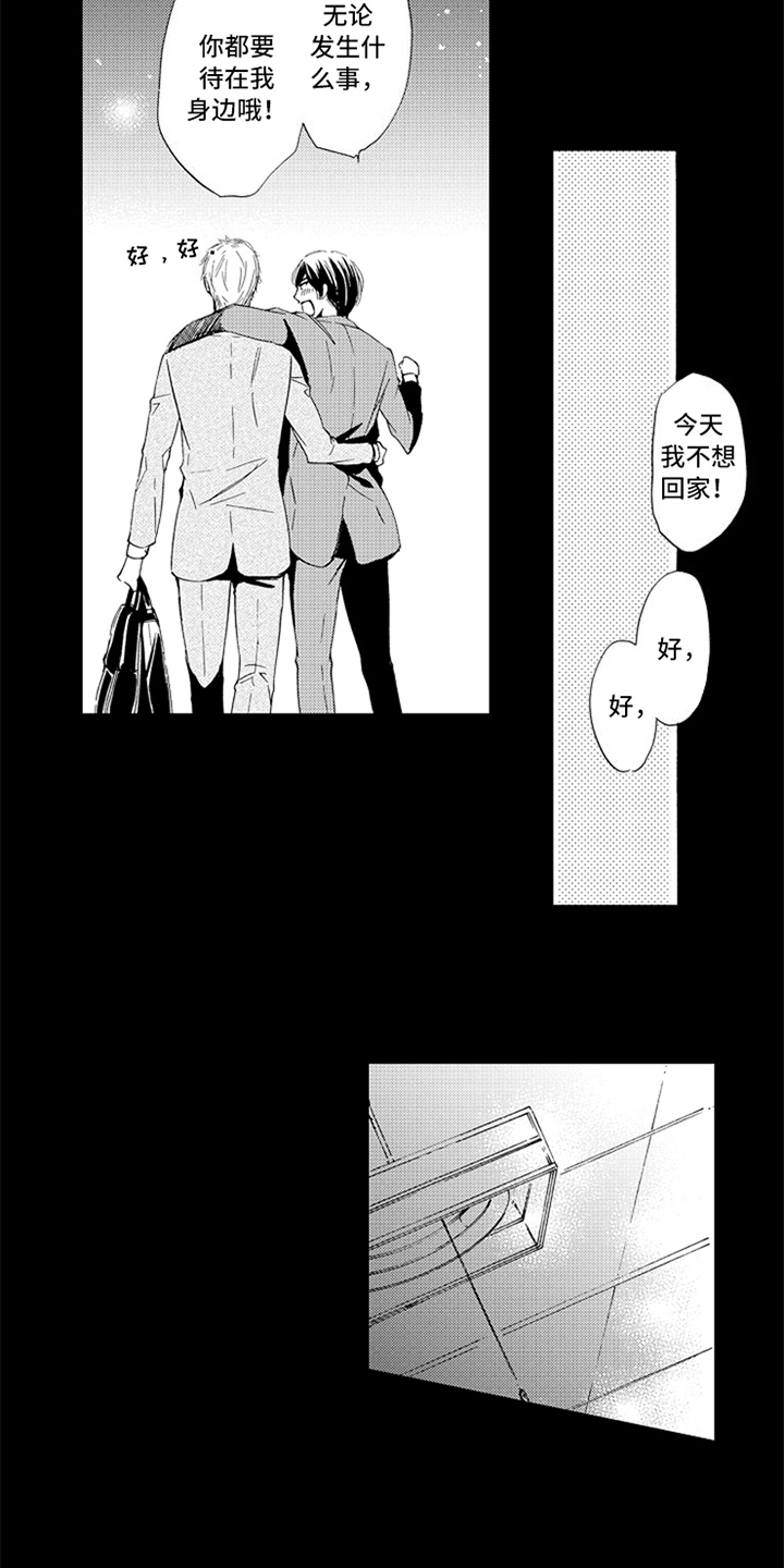 第17话6