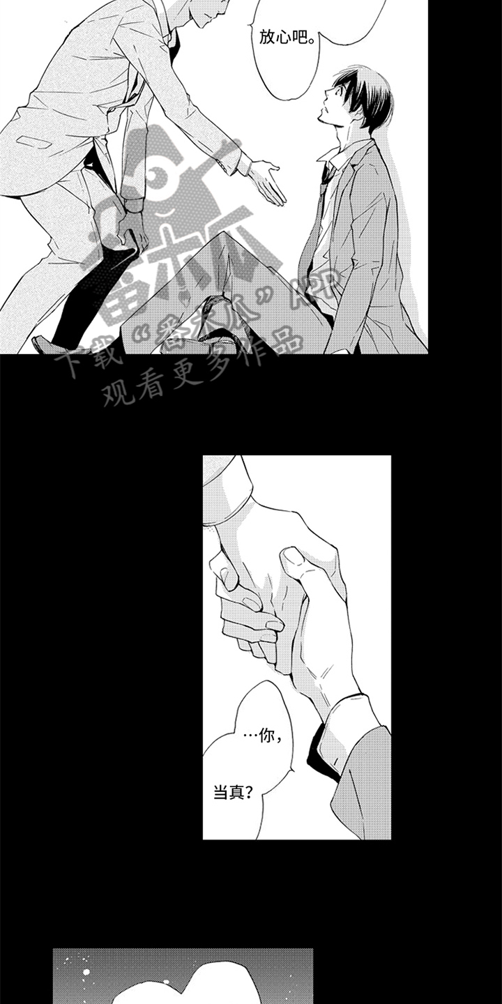 第17话5