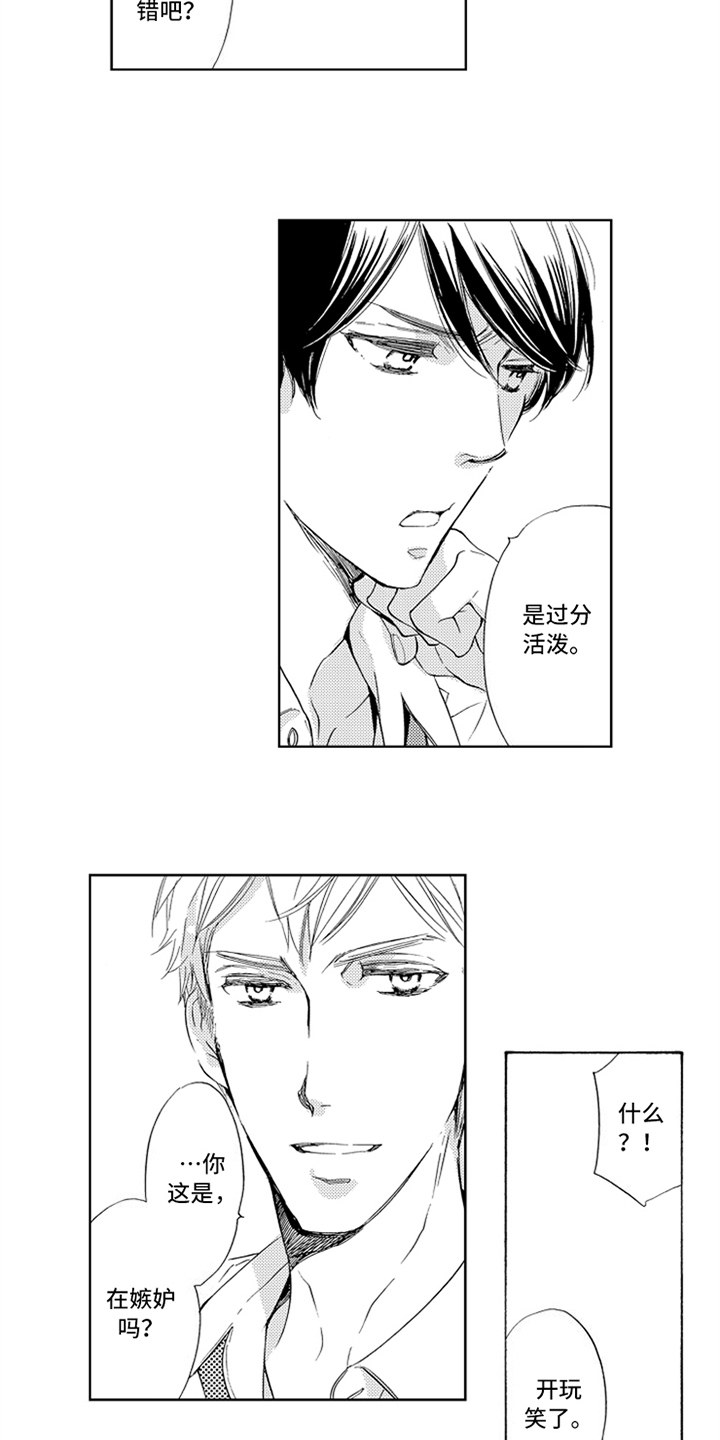 第16话5