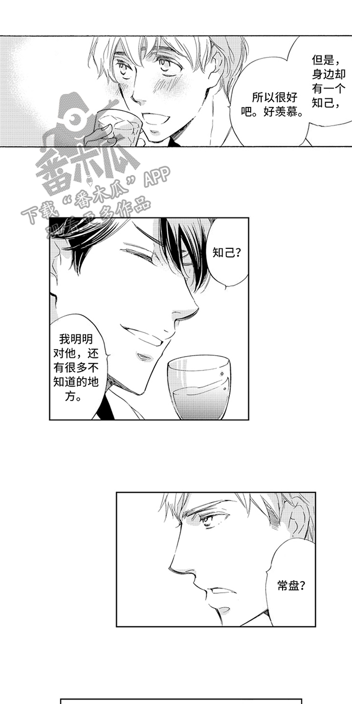 第16话0