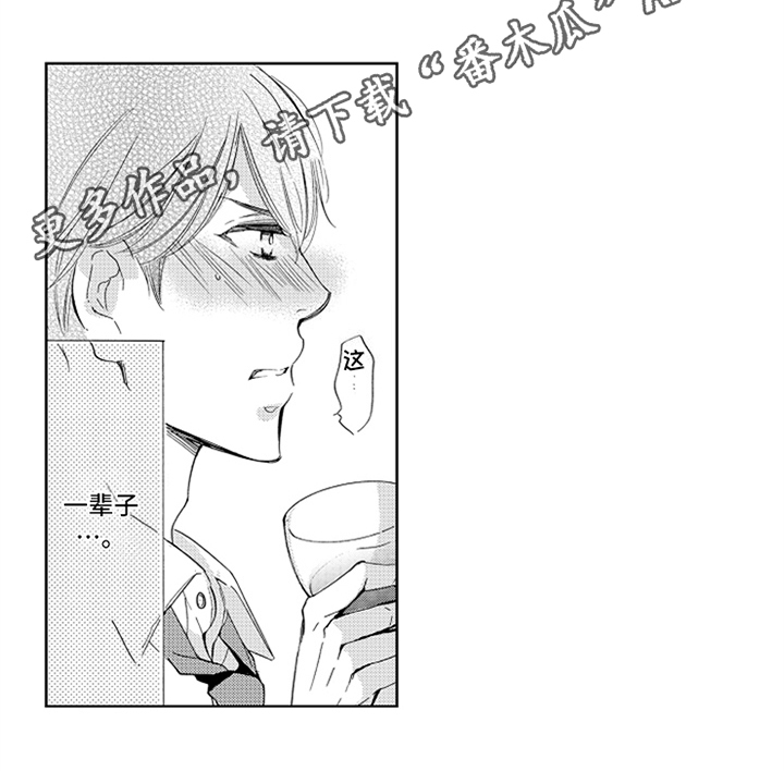 第16话12