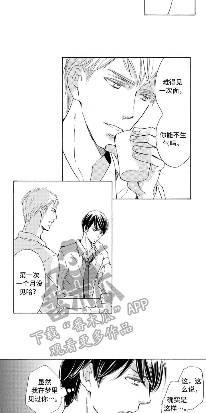 第16话6
