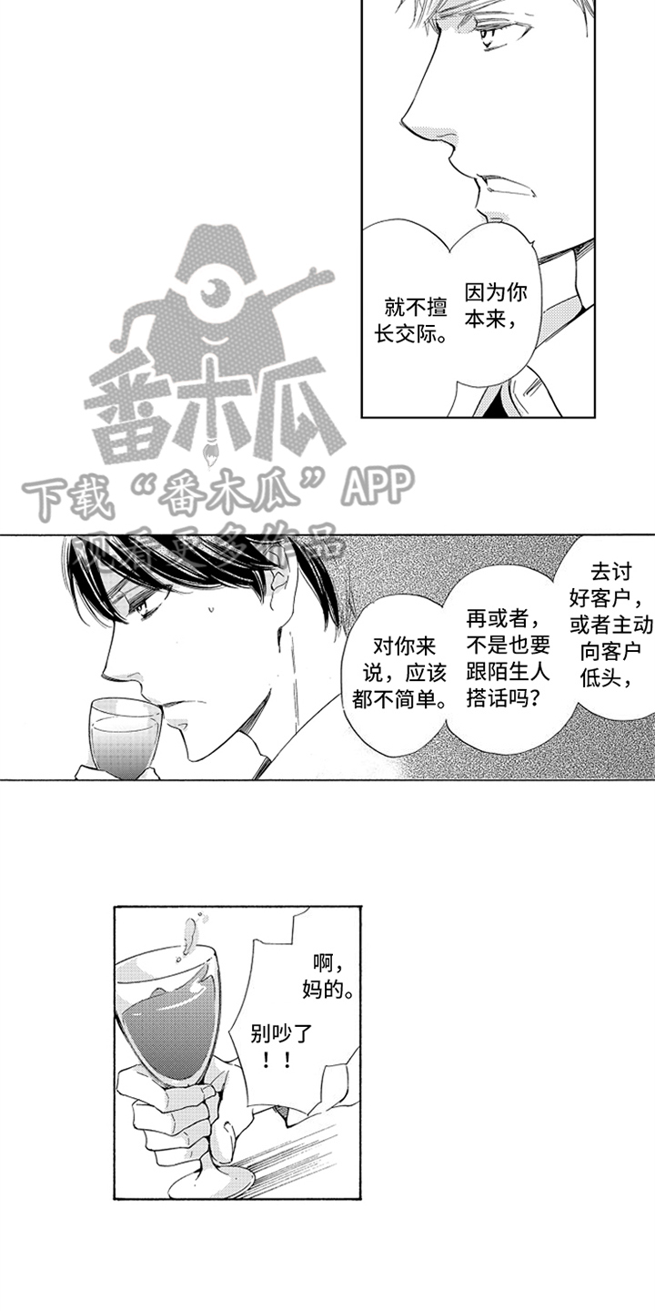 第16话8