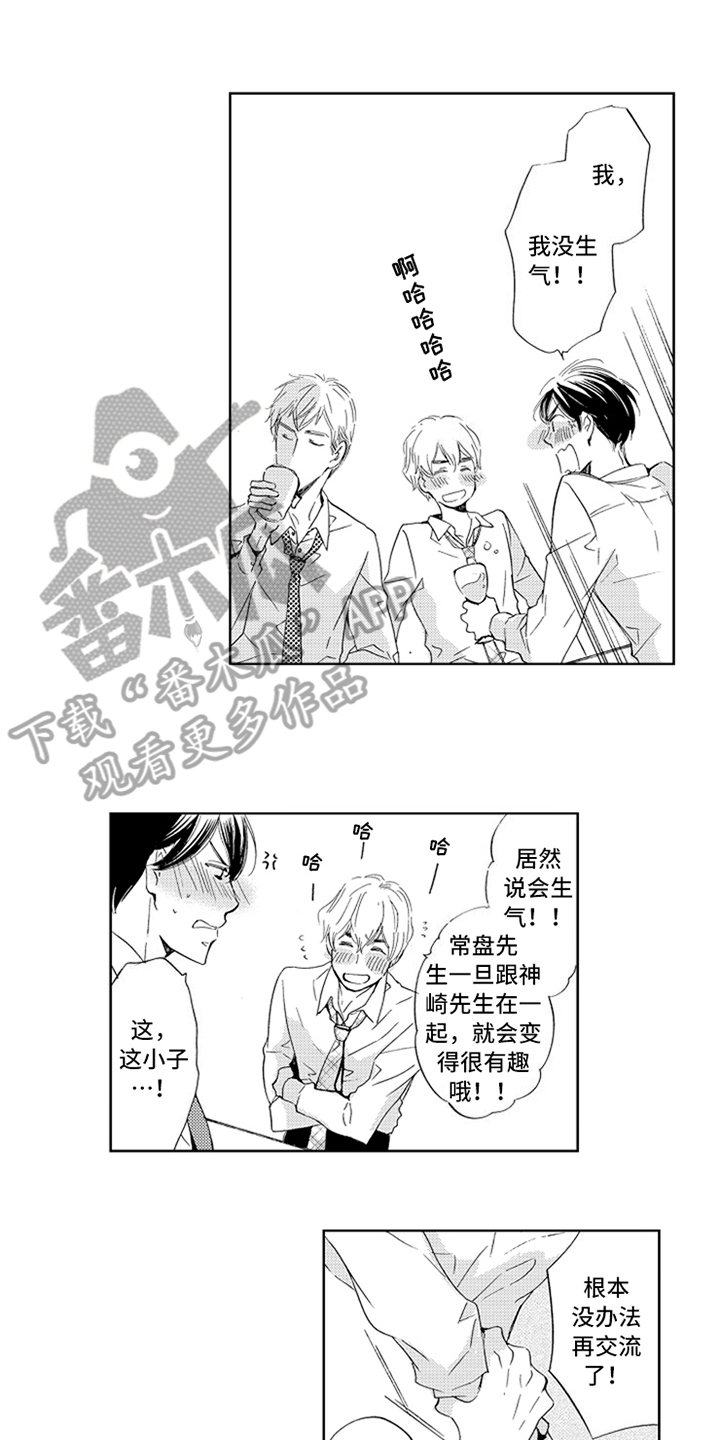 第16话2