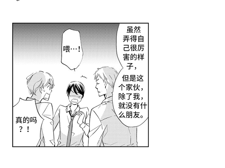 第15话12