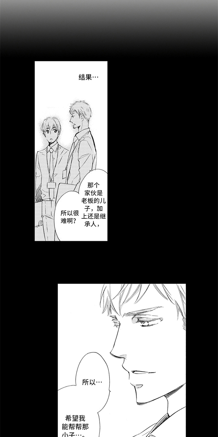 第15话1